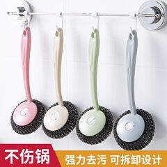 ステンレスの鍋ブラシは鍋専用の長い棒を厚くしてブラシを洗って、家庭用の鋼線のボールをハンドルでブラシをかけます。