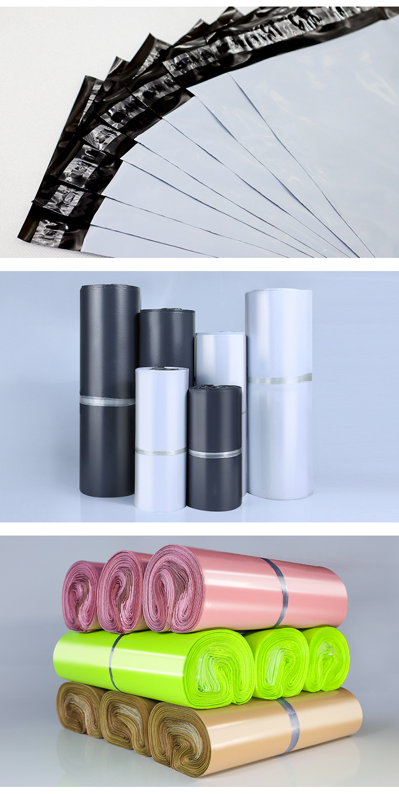 全新料白色快递袋子加厚定制物流打包袋子防水快递包装