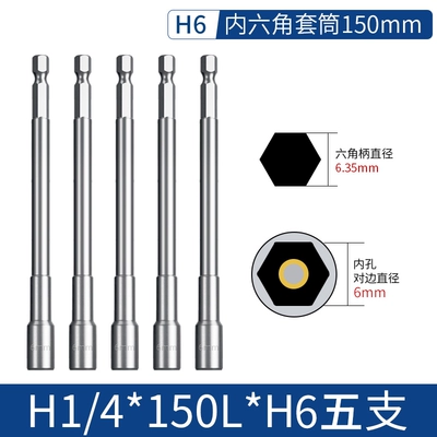 bit set, self-tapping screws for – Mühərrik tənzimləmə alətləri - extended-strong-magnet-6150mm-5-pieces