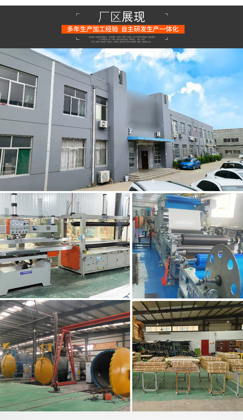 聊城黑红--(36)_09