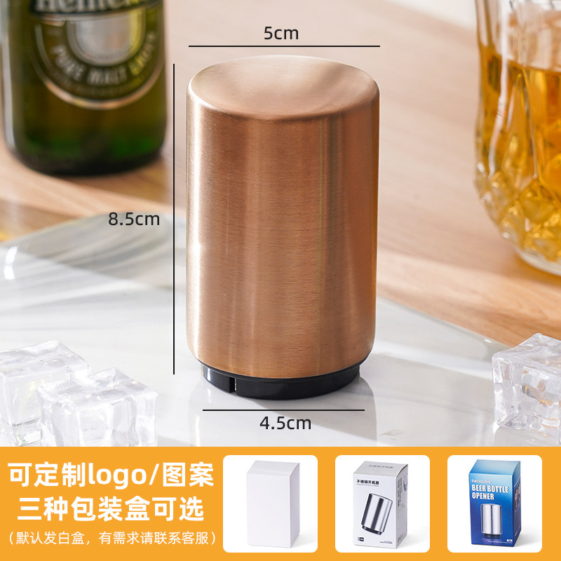 爆款啤酒开瓶器创意不锈钢启瓶器按压自动开盖器可印制logo|undefined