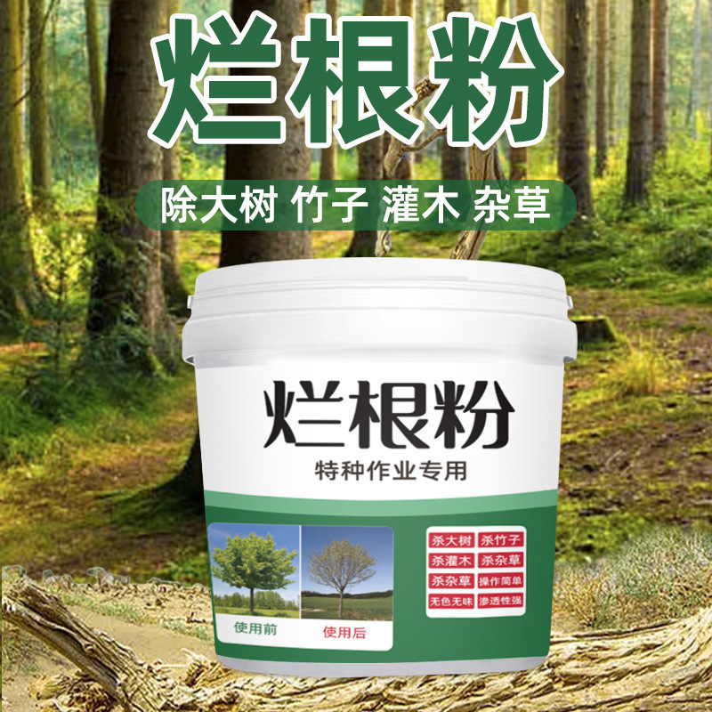 árboles grandes eliminadores de raíces podridas árboles en polvo elimina árboles grandes eliminación de hierbas eliminación de bambú arbustos eliminación de jardín de hierbas eliminación de árboles en polvo raíces podridas