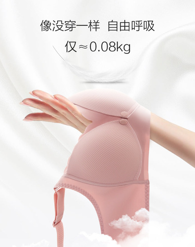 Nursing bra push-up anti-sagging thin autumn and winter postpartum and pre-feeding unbuttoned maternity underwear for pregnancy