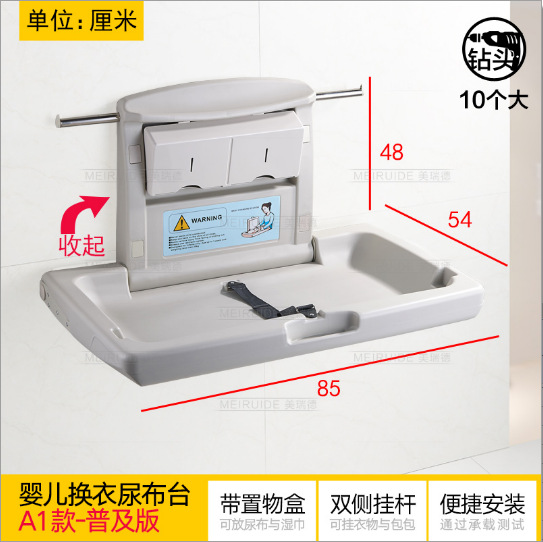 Mesa de cuidado de bebés plegable, cambiador portátil de pared para baño público y sala maternal, asiento reclinable multifuncional image 9
