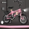 Pink+high -strength alloy wheel+back seat+headlight+gift package