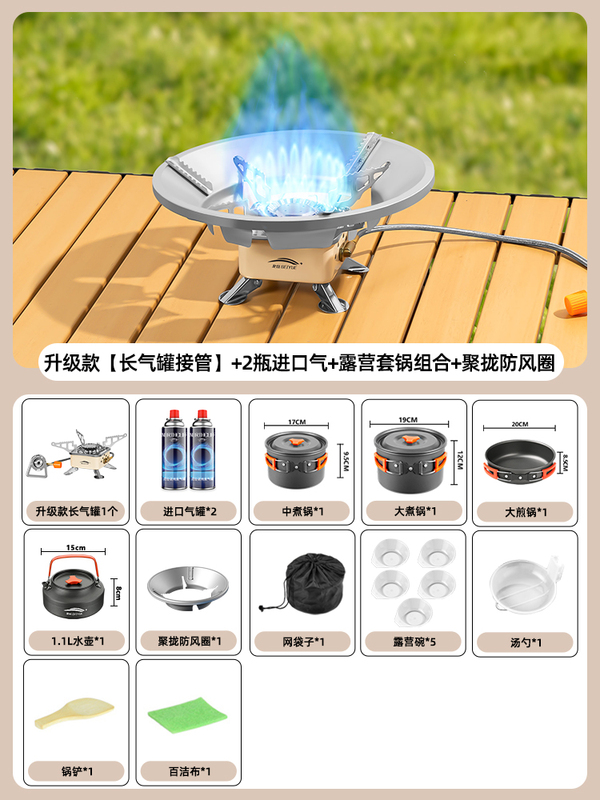 カセットストーブ、アウトドアキャンプストーブ、湯沸かし・お茶ストーブ、ポータブル折りたたみガスストーブ、キャンプ調理器、ガスストーブ|undefined