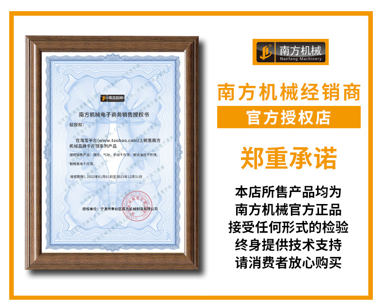 For Small Trucks and Cars, 0kg Top Horizontal Hydraulic Oil Pressure Double Pumps, 3 Tons, Ultra-Low Suv Off-Road