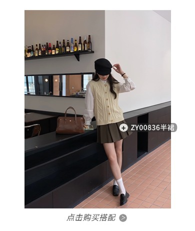 搭配-8