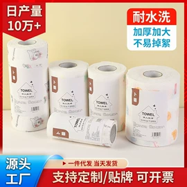 冰垫;懒人抹布;充水热水袋