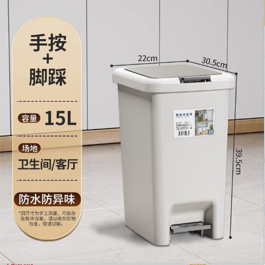 家庭用ゴミ箱 新型 大型 足踏み式 蓋付き トイレ 浴室 キッチン 腰をかがめずに使える おしゃれ リビングルーム|undefined