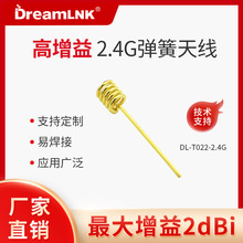 �����쾀 2.4g�����쾀 ������2DBI ���~����ֱ�Ӻ���PCB�S��ֱ�N