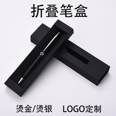 现货开窗黑卡白卡笔盒 单只钢笔盒  外贸钢笔礼盒 可印LOGO