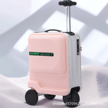 侧开口电动行李箱可骑行智能20寸拉杆箱亲子出游代步旅行箱子