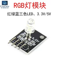 Красочный управляемый модуль RGB, светодиодные лампы, красные, зеленые и синие трехцветные светодиоды, цифровой строительный блок KY-016