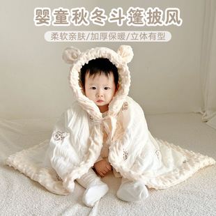 Baby Cotton Cartoon Embroidered Beanie Velvet Cloak Newborn Windproof Quilt Children's Shawl Hooded Jacket
