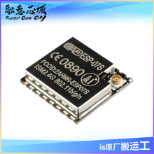 ESP-07S ESP Wi-Fi ģK ESP8266c32 λ΢