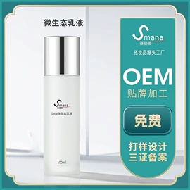 液态精华;面霜;面部护理套装