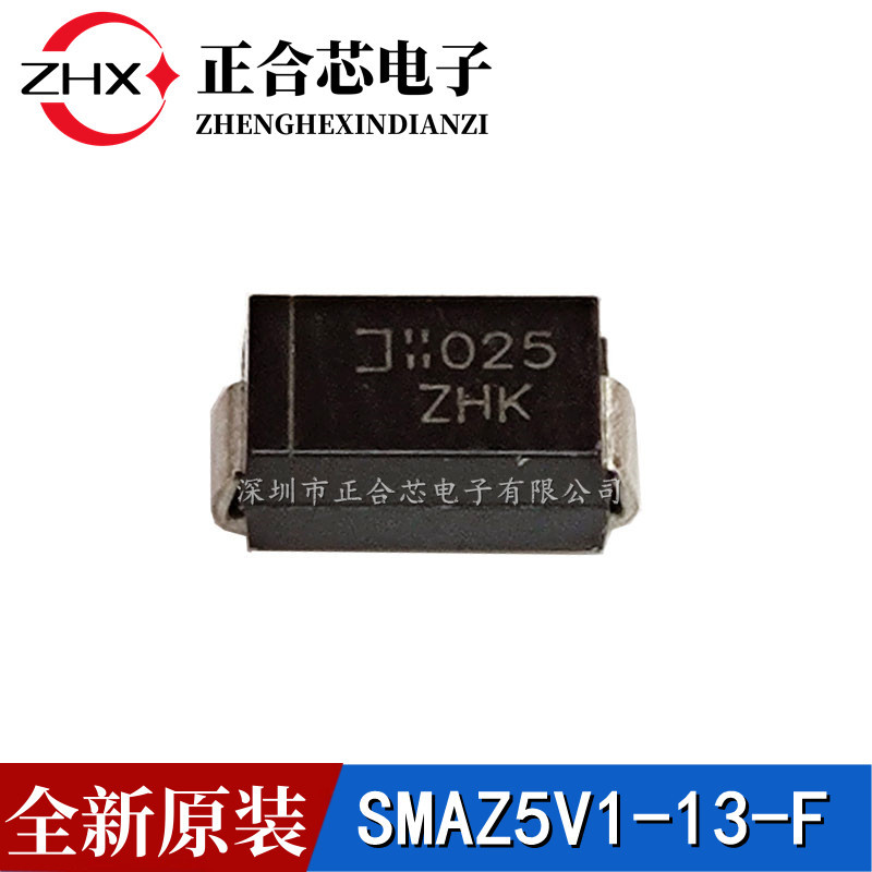 全新原装 SMAZ5V1-13-F 丝印ZHK SMA 稳压二极管 SMAZ5V1