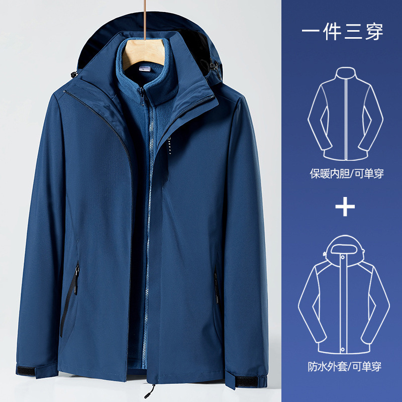 베이직모델-남성-데님블루/폴라플리스