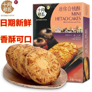 ʮ�³������������220g�������c�Ă��y���c���eС����ʳʳƷ