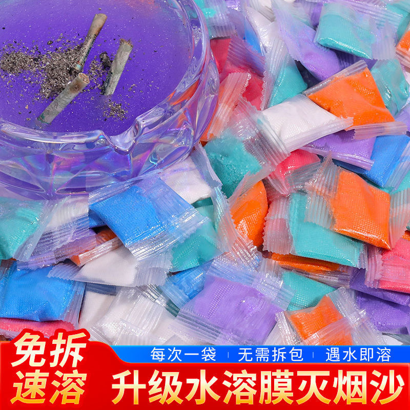 家庭用および商業用の使い捨て灰皿、洗濯不要、飛散防止、煙消火バーム、リビングルーム、無臭、ポータブルアーティファクト、怠け者の必需品|undefined