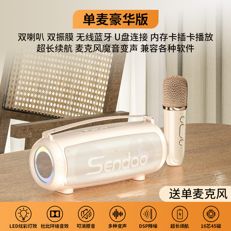 新型無線bluetoothスピーカーが歌うk歌マイク音響マイクが一体になって高音質家庭KTVを持っている|undefined