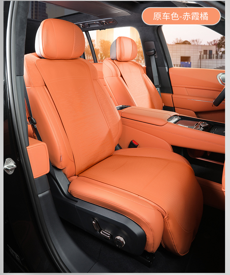 Lynk & Co 900 Special Car Seat Cushion, Car Seat Pad, Summer and All-Season Universal Seat Cover, Interior Accessories