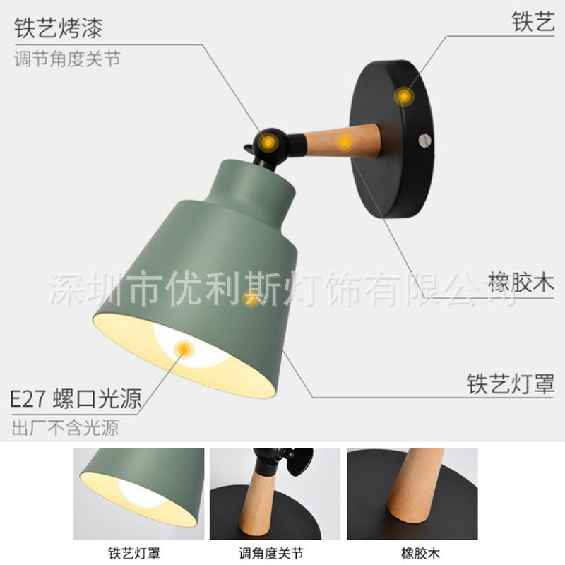 Lámpara de pared nórdica dormitorio lámpara de noche moderna minimalista comedor pasillo escaleras corredor estudio sala de estar macaron lámpara de pared