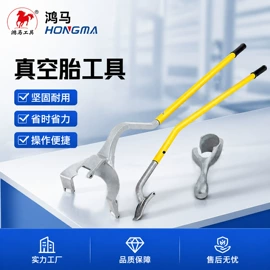 其他维护工具;千斤顶;其他维修设备