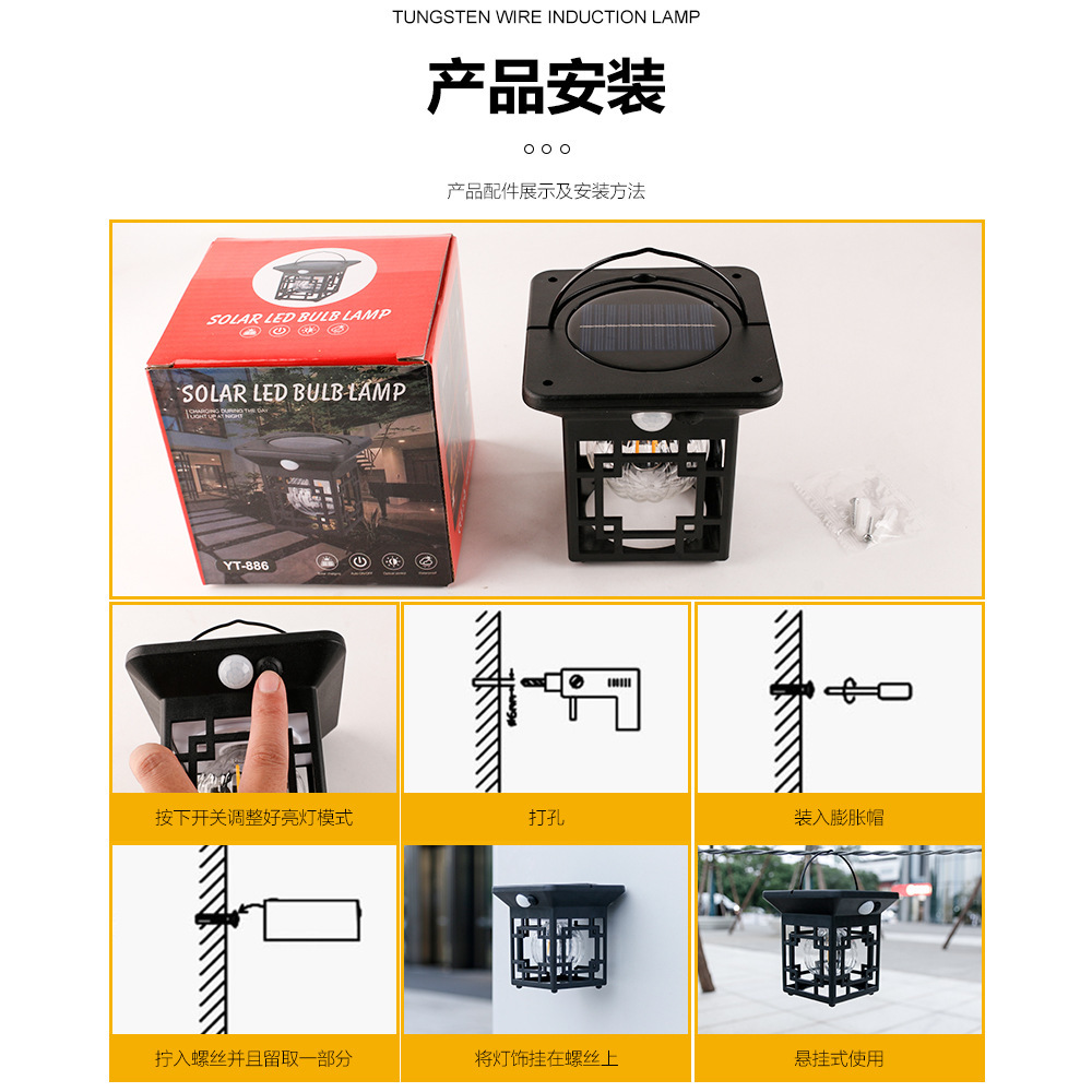 lámpara solar de jardín exterior lámpara de pared decoración de jardín exterior lámpara de iluminación de pared de mural de villa lámpara de inducción impermeable al aire libre