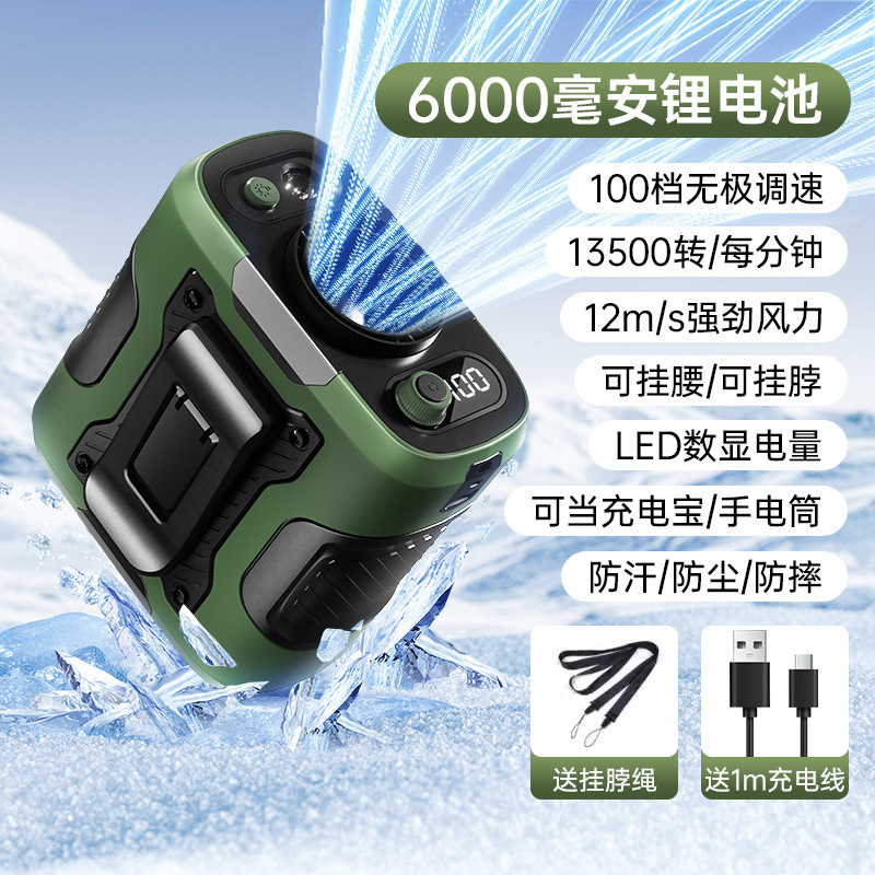 クロスボーダー 2025 高速ウエストファン USB ポータブルウエストクリップ屋外建設現場電源銀行小型ファン|undefined