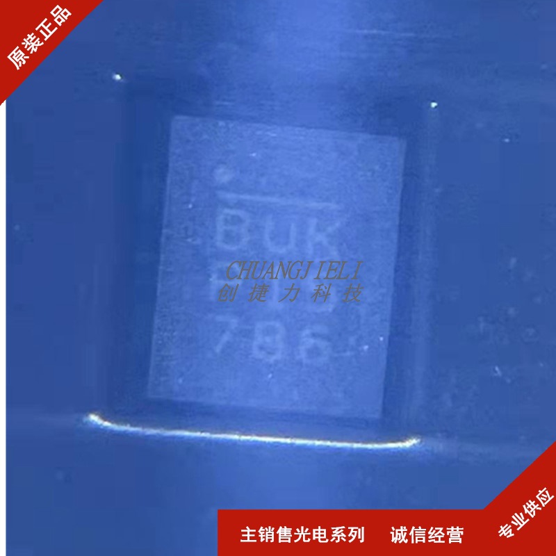 MP4576GQBE-P  封装QFN 可调同步降压电源转换 全新现货 先询后拍