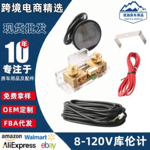 �S��ֱ�N8-120V�G�ⷿ܇���Ӌ��5�����ξ���ͧ����O�y�x���S�r