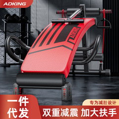 仰向け起き上がり補助器フィットネス器材家庭用運動運動運動器械男性安定器腹筋訓練仰臥板