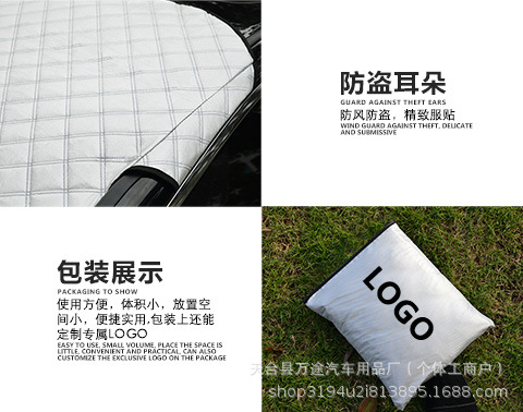 Car Sun Visor, Front Windshield Snow Shield, Glass Car Curtain, Car Sun Protection and Heat Insulation Cover