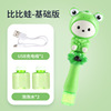 Bubbles, automatic electric bubble machine, street magic wand, toy, fully automatic, wholesale