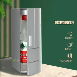 USB refrigerator car fishing leisure carry mini refrigerator Coke mineral water refrigerator discount cross-border distribution