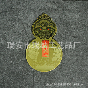 Pixiu Gecko Gourd Style Handmade Card Metal Copper Material Card Can Be Placed in Mobile Phone Case Bag