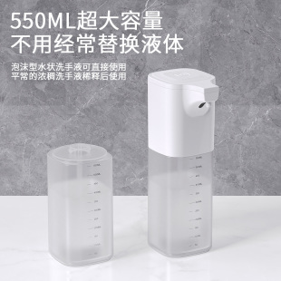 Fully Automatic Foam Mobile Phone Washing Gel Detergent Soap Dispenser Detergent Dispenser USB Foam Machine Wall-Mounted