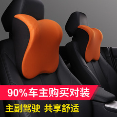 愛車屋蜂巢透氣汽車頭枕護頸枕記憶棉睡枕頭車用靠枕汽車腰靠墊