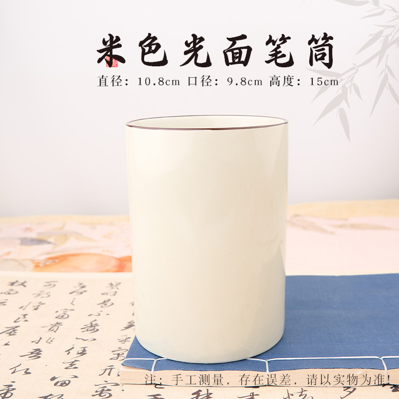 베이지 부드러운 [큰]]