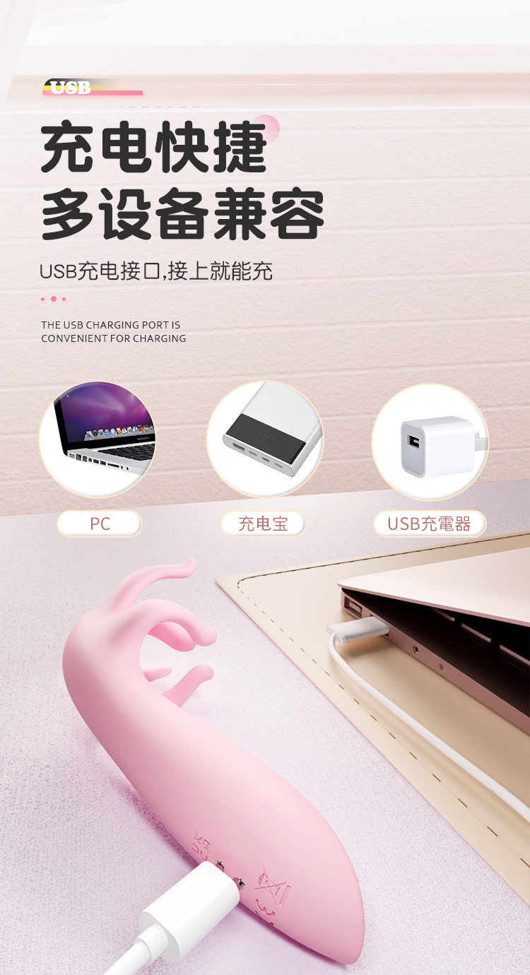 Antelope Five-Finger Vibrator Pink Silicone Wearable Egg with Variable-Frequency Vibration — detail image 12