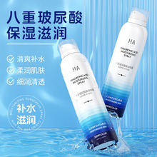 正彩八重玻尿酸保湿补水喷雾清爽补水化妆液体敷料滋润补水喷雾