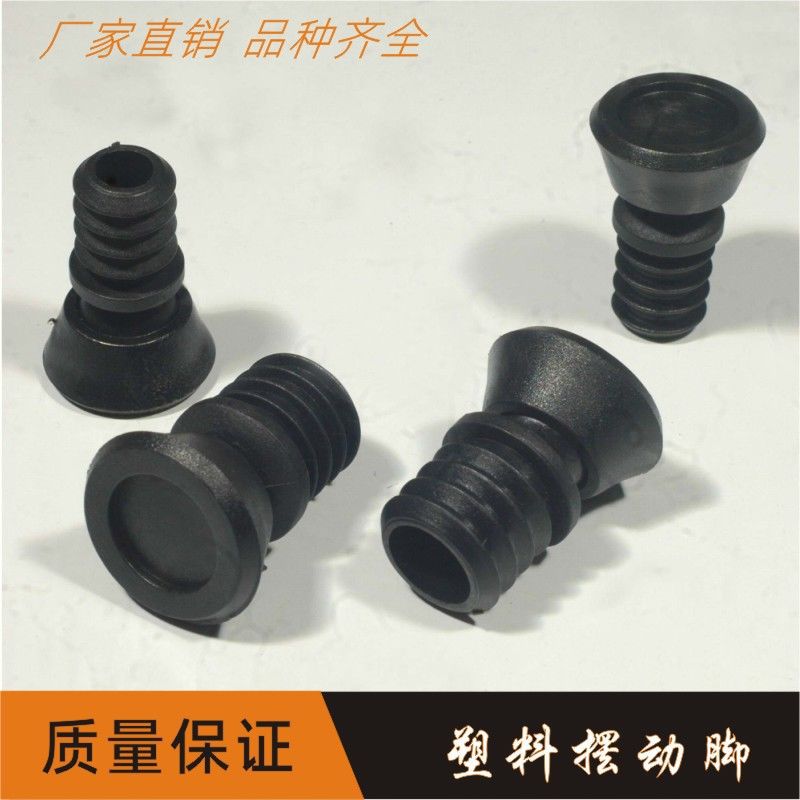 景日罗杆脚垫摆动脚垫胶椅垫摆动脚调节脚垫配件家具可摆动可调脚