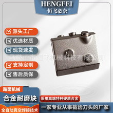 专业工厂生产旋挖钻头合金耐磨块双轮铣槽机BA10焊接块型号可定制