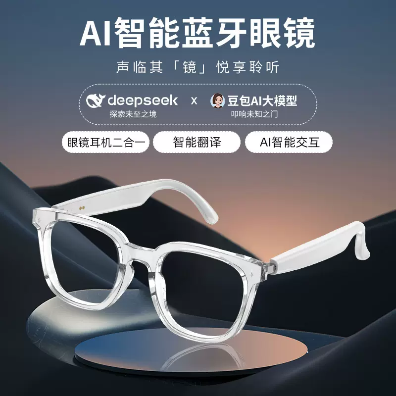 HY1009新款ai智能翻译眼镜跨境热销款现货触摸式太阳眼镜源头厂家