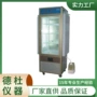 气候智能人工rtop-268b培养箱
