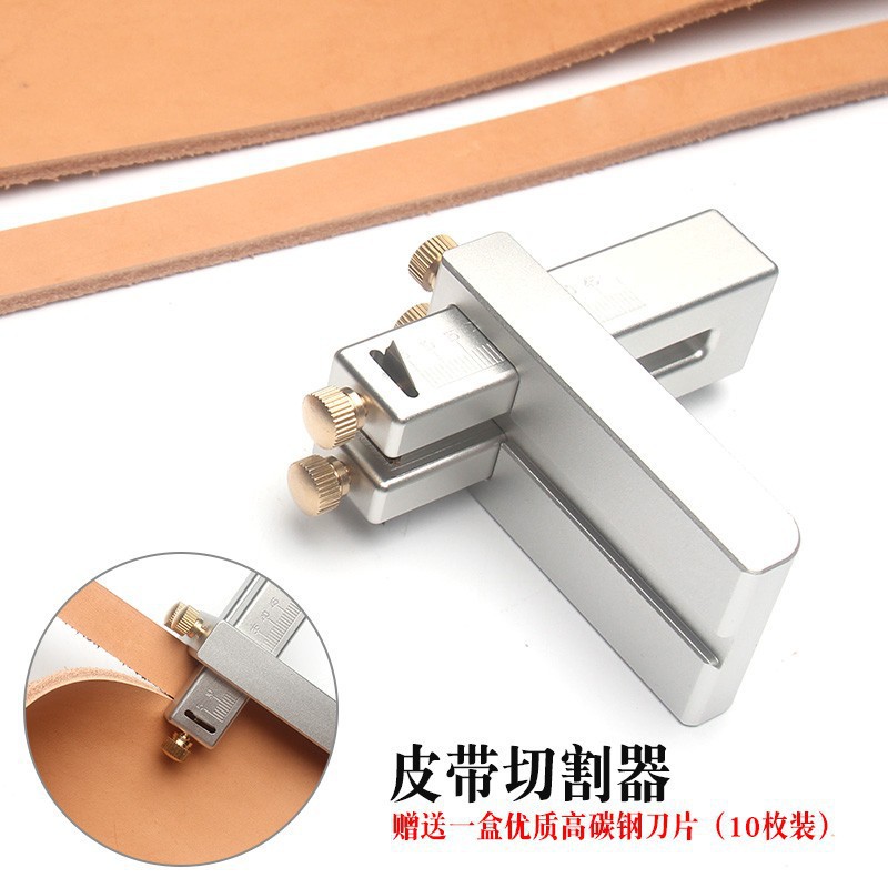 铝制率皮带条切割器铝合金喷砂氧化迷你皮带条切割器手工植鞣革切