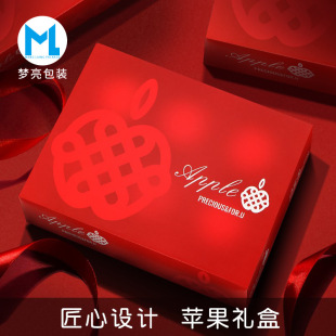面膜收纳