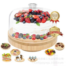 木质蛋糕托盘实木可旋转高脚甜品熟食盘带盖婚礼装饰水果甜品架